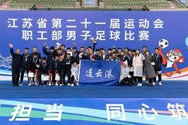西甲俱乐部基础设施投资增长对球迷体验与联赛竞争力的影响